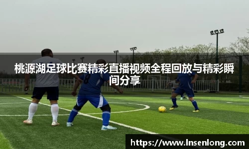lehu乐虎官网版