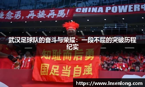 lehu乐虎手机下载