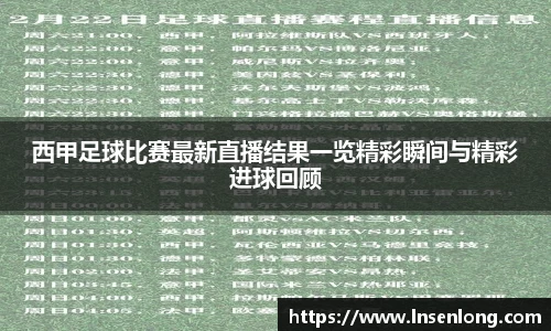 lehu乐虎网址