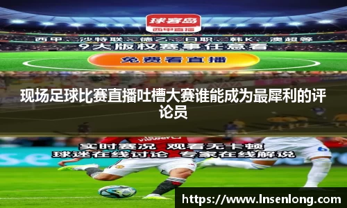 lehu乐虎官网版
