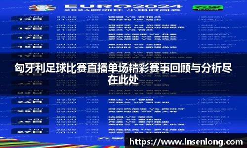 lehu乐虎网址
