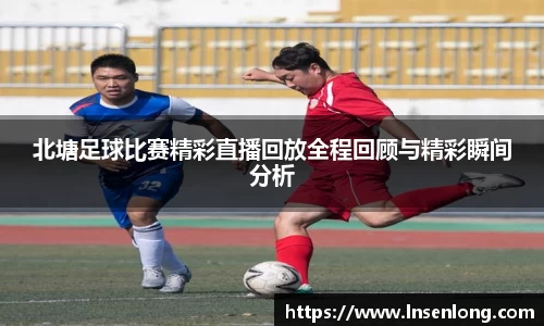 lehu乐虎官网版
