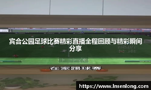 lehu乐虎官方网站