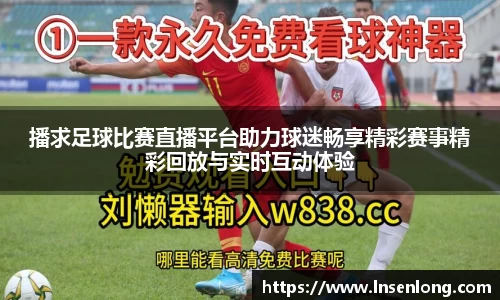 lehu乐虎官方网站