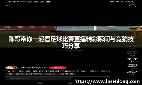 lehu乐虎手机下载