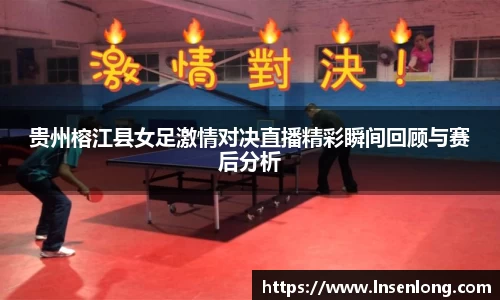 lehu乐虎官方网站