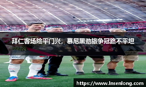 lehu乐虎官方网站