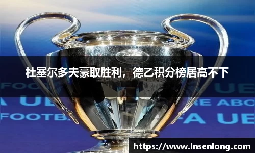 lehu乐虎官方网站