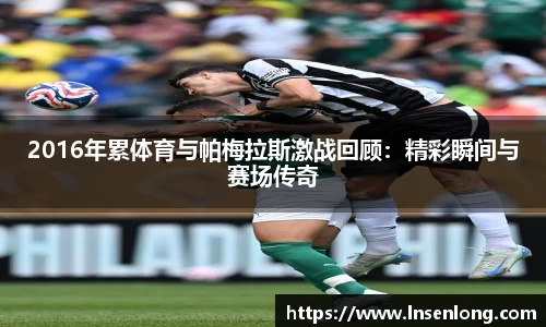 lehu乐虎手机下载