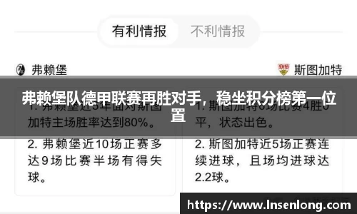 lehu乐虎手机下载