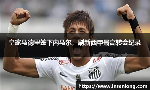 lehu乐虎官方网站