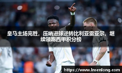 lehu乐虎官方网站